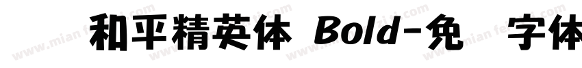 腾讯和平精英体 Bold字体转换